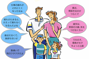イケナガ薬局