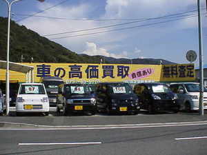 (株)宮芝自動車販売